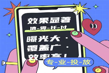 百度包年竞价在本地化服务中的应用